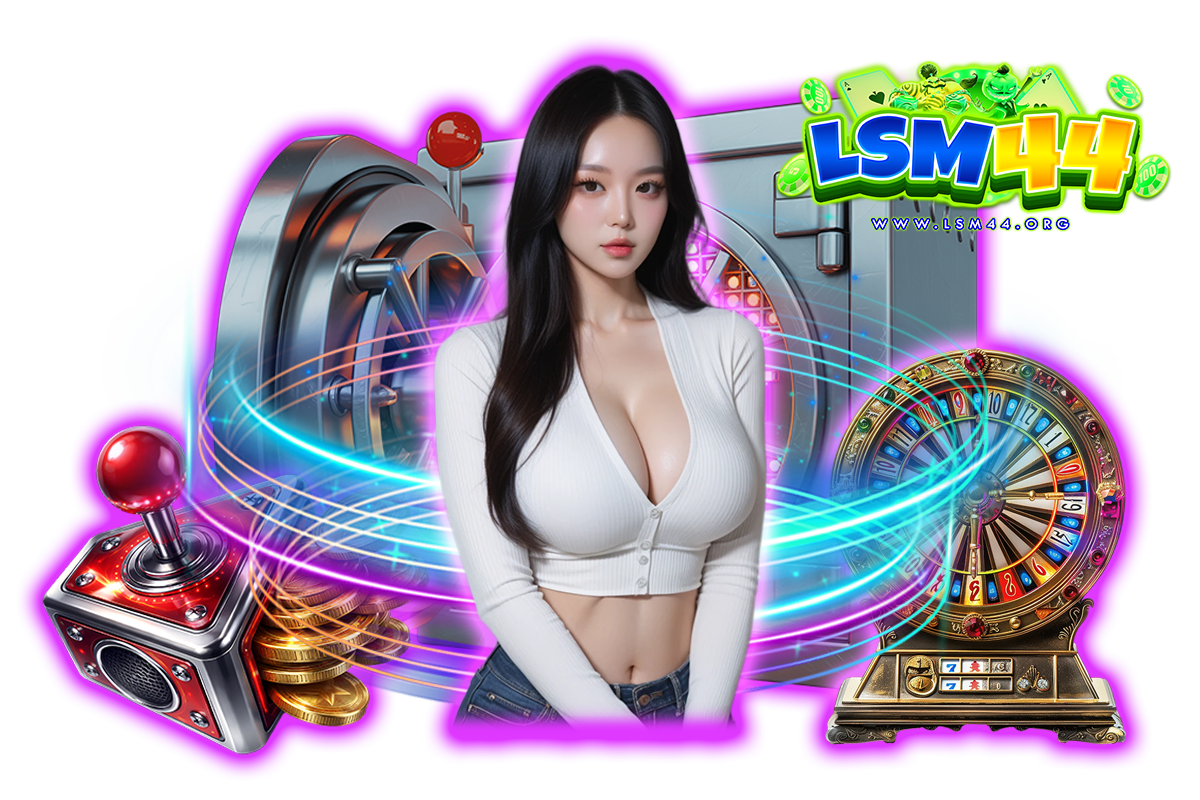 lsm44 ทางเข้า